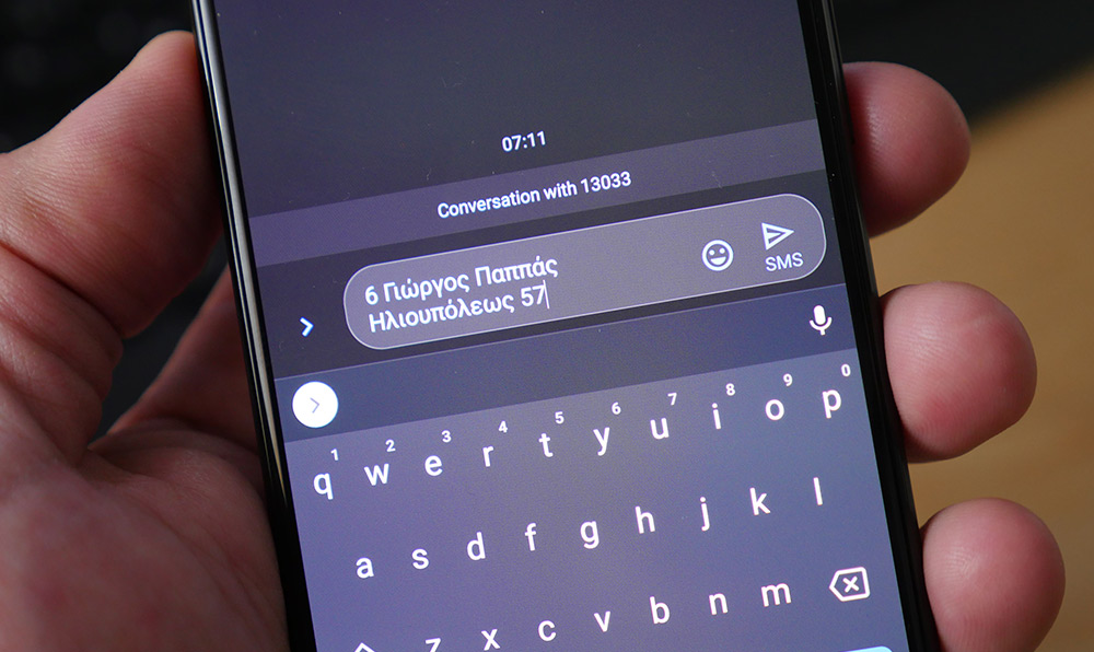 13033 Sms: Περισσότερα από 6 εκ
