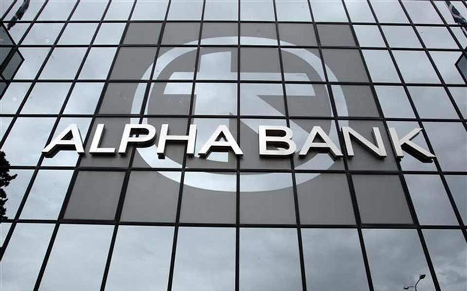 Alpha Bank: Αναστολές πληρωμής δόσεων για ιδιώτες, επιχειρήσεις