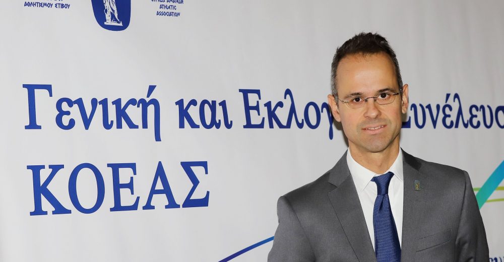 Αναβλήθηκαν οι αγώνες στίβου μικρών κρατών της ΕΕ