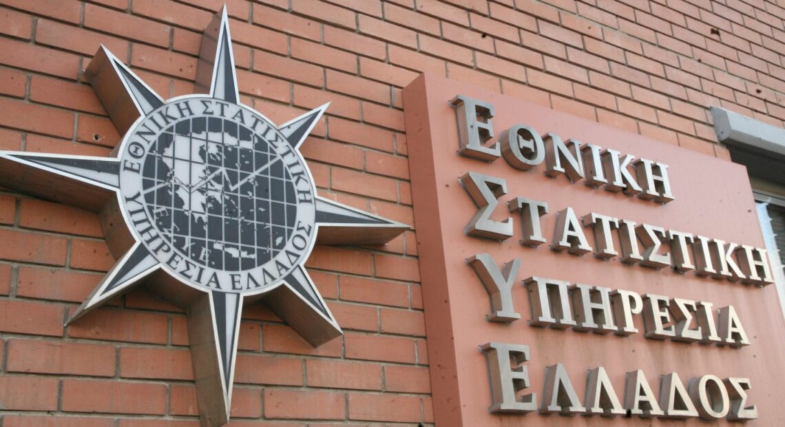 ΕΛΣΤΑΤ: Πτώση 0,8% του δείκτη βιομηχανικής παραγωγής τον Φεβρουάριο