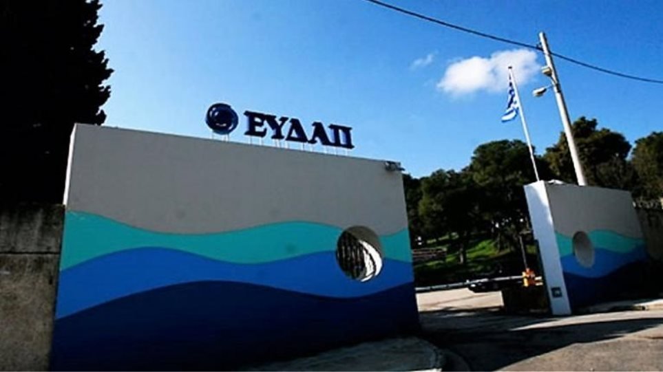 ΕΥΔΑΠ: Αναστολή λειτουργίας όλων των Περιφερειακών Κέντρων