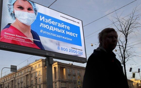 Η Ρωσία κλείνει τα σύνορά της από τις 30 Μαρτίου