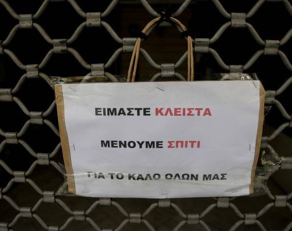 Κορονοϊός: Όλα τα καταστήματα που κλείνουν σήμερα – Ποια θα είναι ανοιχτά – Δείτε την αναλυτική λίστα