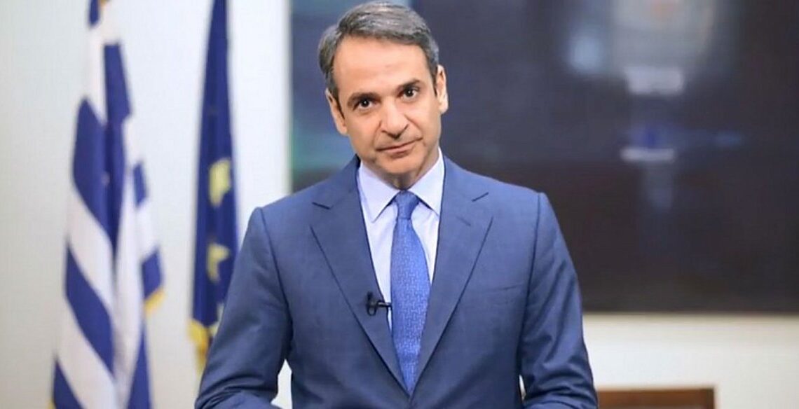 Μητσοτάκης: Η ΕΕ πρέπει να αναλάβει γενναίες πρωτοβουλίες