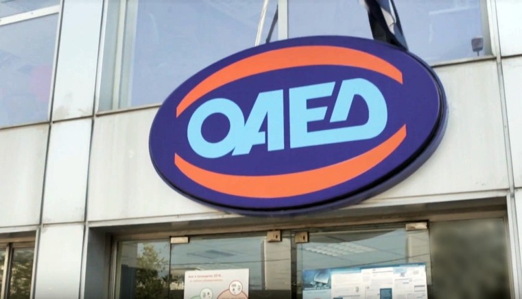 ΟΑΕΔ: Παράταση προθεσμιών στα προγράμματα απασχόλησης και επιχειρηματικότητας