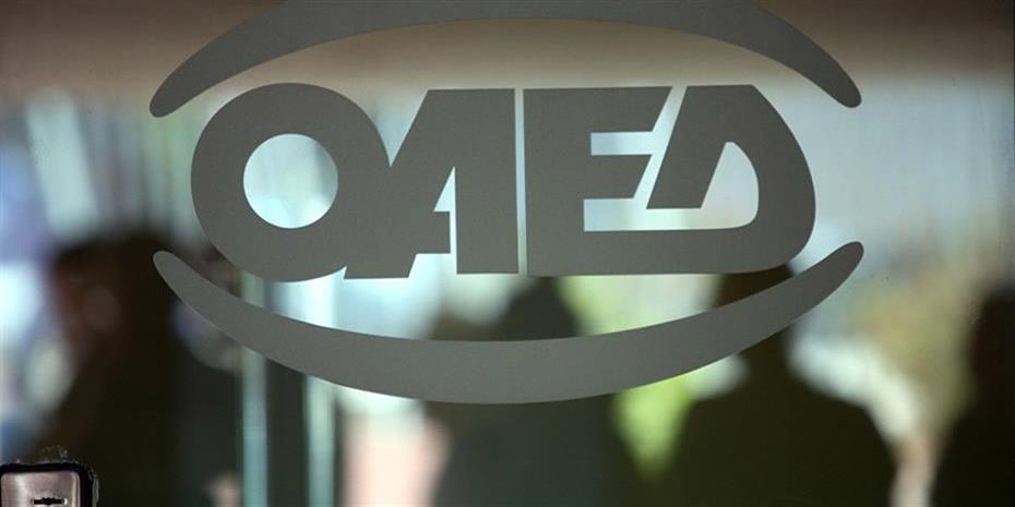 ΟΑΕΔ: Παράταση στις υποχρεωτικές ηλεκτρονικές υπηρεσίες μέχρι 30 Απριλίου