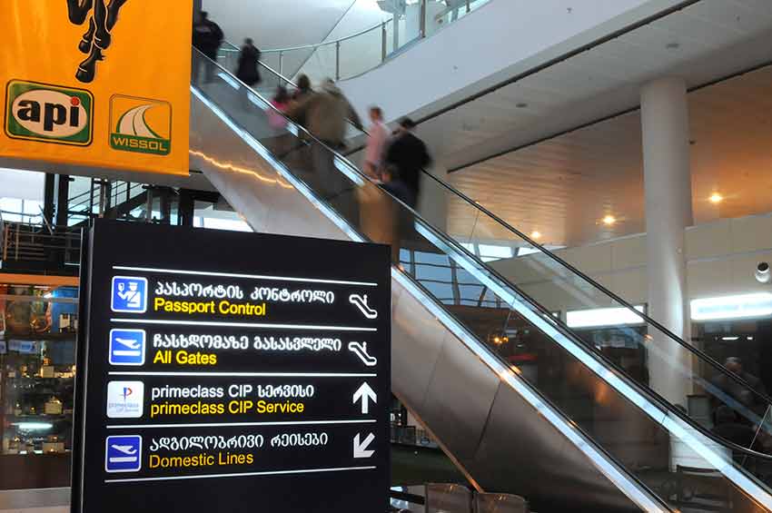 Πτήση επαναπατρισμού Ελλήνων από την Γεωργία