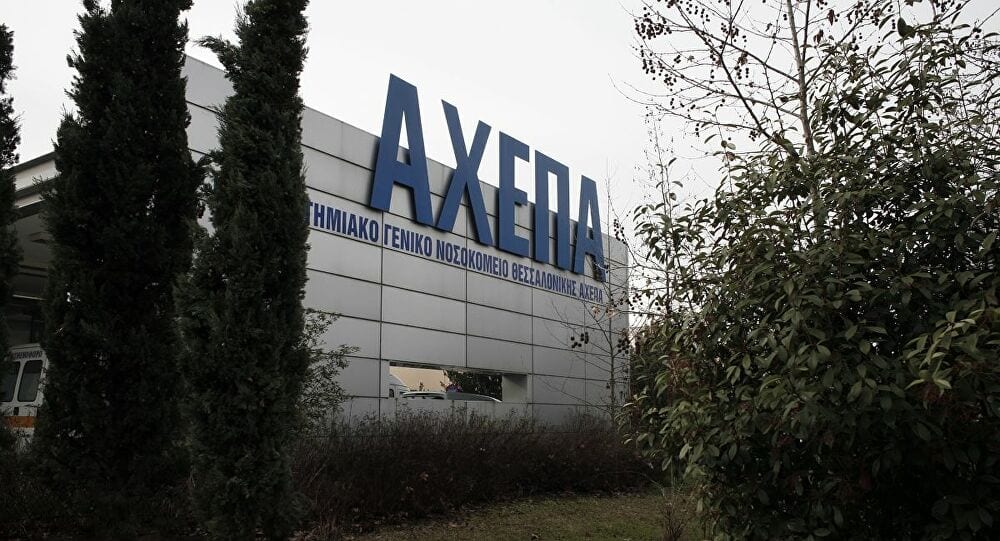 Kορωνοϊός: Έφτασαν τους 13 οι νεκροί στην Ελλάδα