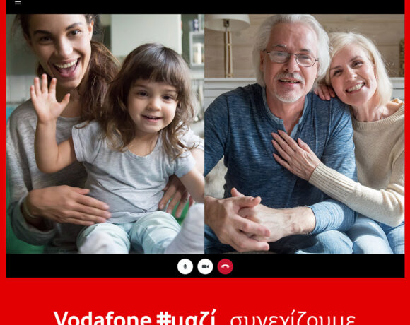 Vodafone #μαζί συνεχίζουμε