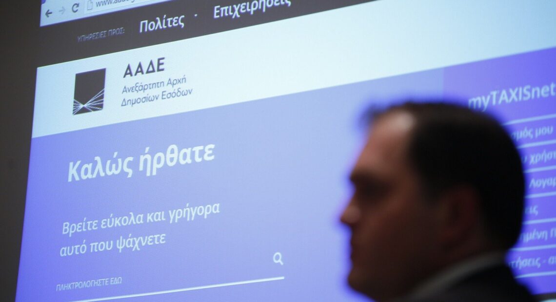Άνοιξαν οι αιτήσεις για τα 800 ευρώ σε επαγγελματίες και επιχειρήσεις