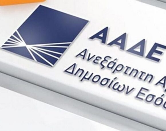 ΑΑΔΕ: Διακοπή της αναστολής φορολογικών ελέγχων για την επίσπευση επιστροφών φόρων