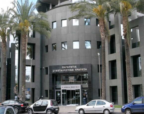 Δάνεια Κεφαλαίου Κίνησης από τη Παγκρήτια Τράπεζα με 100% επιδοτούμενο επιτόκιο Πρόγραμμα ΤΕΠΙΧΙΙ από την Ελληνική Αναπτυξιακή Τράπεζα