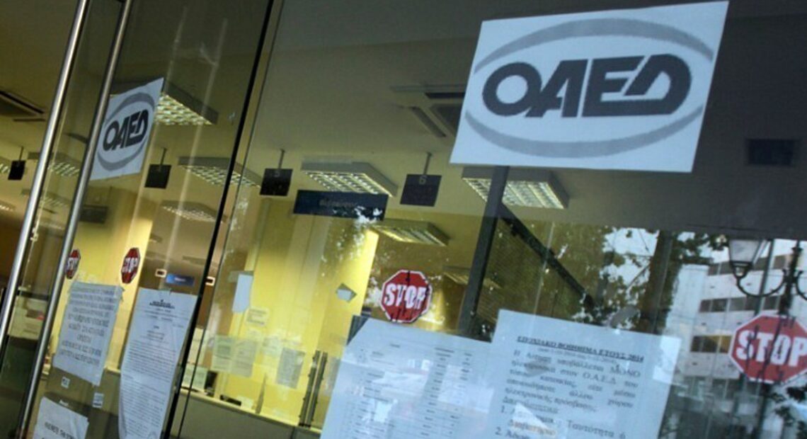 Δημοσιεύθηκε η ΚΥΑ για τα €400 σε μακροχρόνια ανέργους