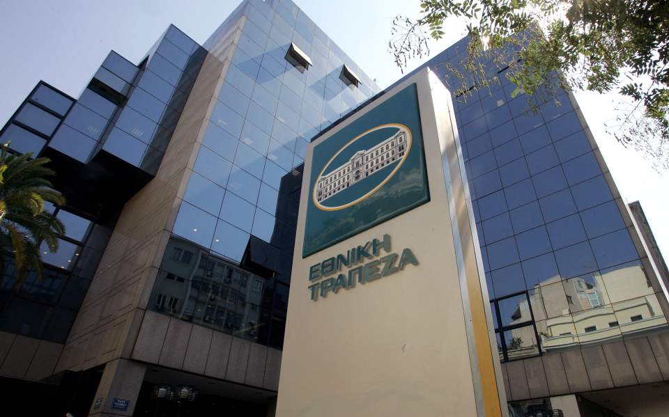 Εθνική Τράπεζα: Μέτρα διευκόλυνσης για επιχειρήσεις και πελάτες από σήμερα