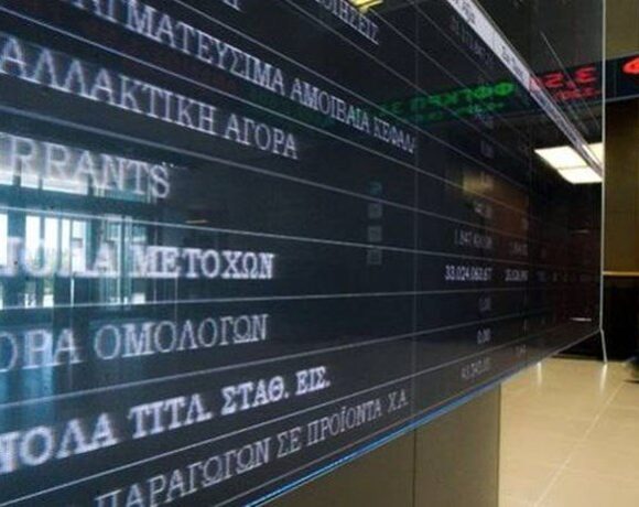 Επιτροπή Κεφαλαιαγοράς: Παρατείνεται έως 18/05/2020 η απαγόρευση του Short Selling