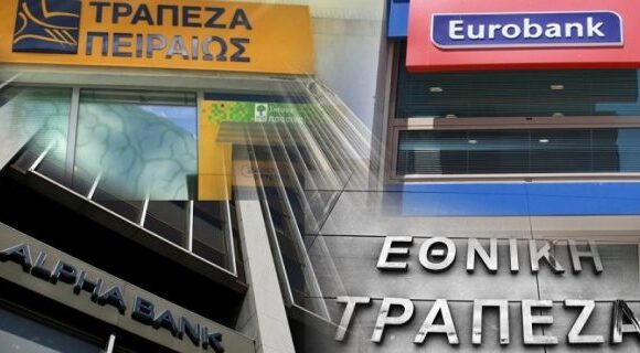 Ερωτηματικά για το πόσες επιχειρήσεις πραγματικά μπορούν να λάβουν κάλυψη πληρωμής τόκων ενήμερων δανείων