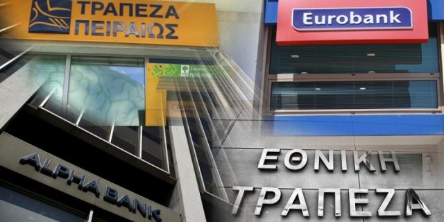 Ερωτηματικά για το πόσες επιχειρήσεις πραγματικά μπορούν να λάβουν κάλυψη πληρωμής τόκων ενήμερων δανείων