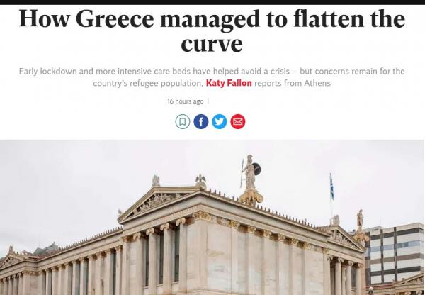 Η Independent για την πρώτη επιτυχία της Ελλάδας – Πώς κατάφερε να κάνει επίπεδη την καμπύλη του κοροναϊού