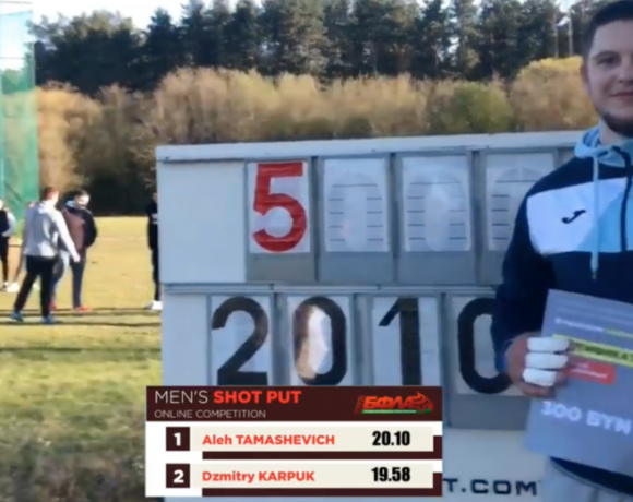 Με ρεκόρ ο Online αγώνας σφαιροβολίας στη Λευκορωσία