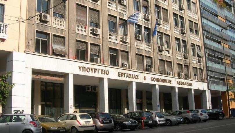 Νέα απόφαση για τα εργασιακά: Εξ΄αποστάσεως εργασία, τηλεεργασία, ασφαλής λειτουργία και μεταφορά προσωπικού|ΦΕΚ