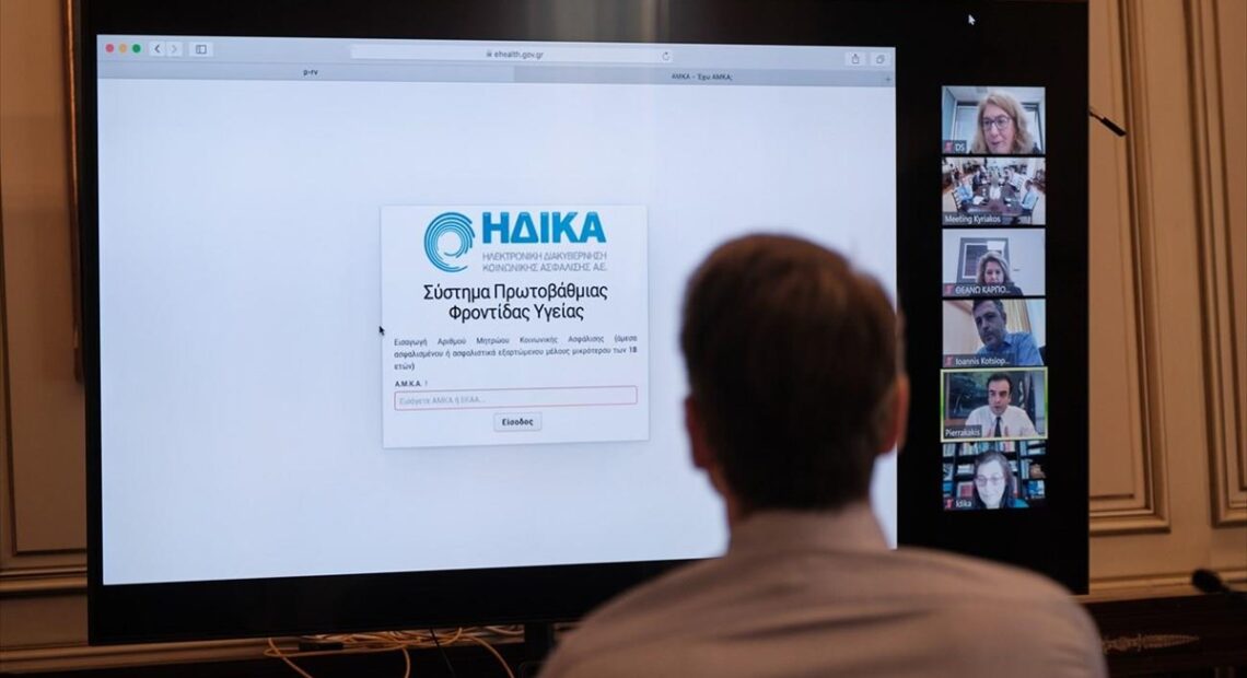 Οδηγίες από την ΗΔΙΚΑ για την ενεργοποίηση της άυλης συνταγογράφησης