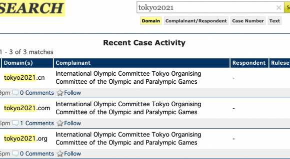 Οι Ιάπωνες διεκδικούν το Domain Name Tokyo2021