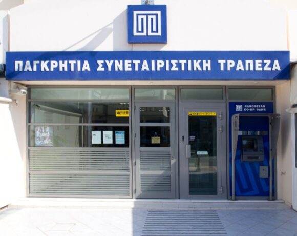 Παγκρήτια Τράπεζα: Αναστολές δόσεων και ποιους αφορούν