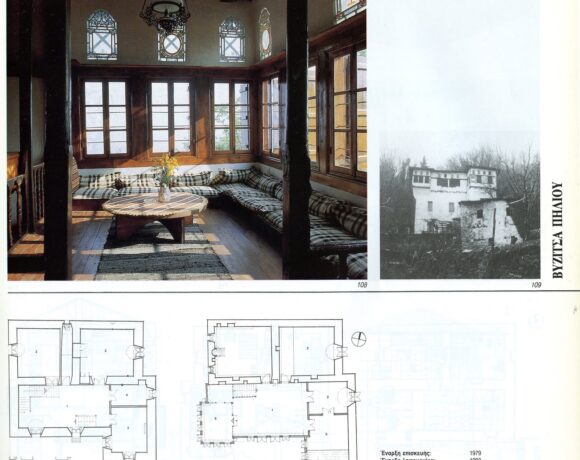 Συνάξεις αρχιτεκτόνων – Από τη γειτονιά των Πετραλώνων στη λεωφόρο του Διαδικτύου