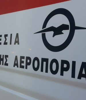 ΥΠΑ: Παράταση αναστολής πτήσεων έως τις 15 Μαϊου