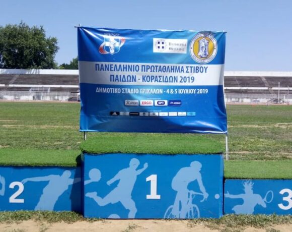 Χωρίς πανελλήνια Κ18 και παμπαίδων – παγκορασίδων το 2020