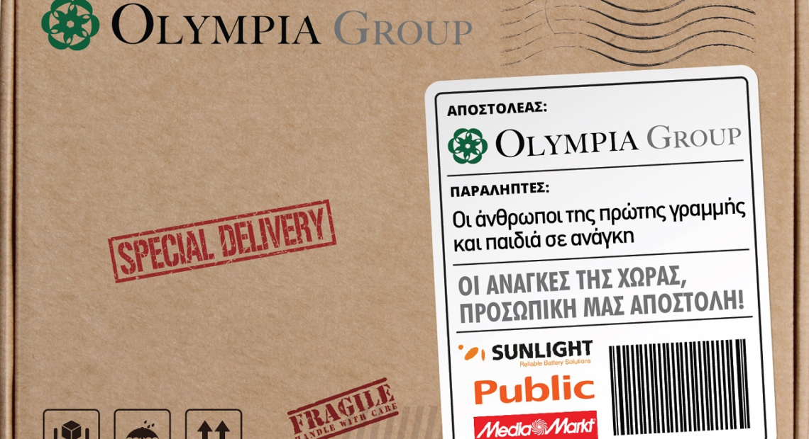 Όμιλος Olympia: Δωρεά ύψους 2 εκ