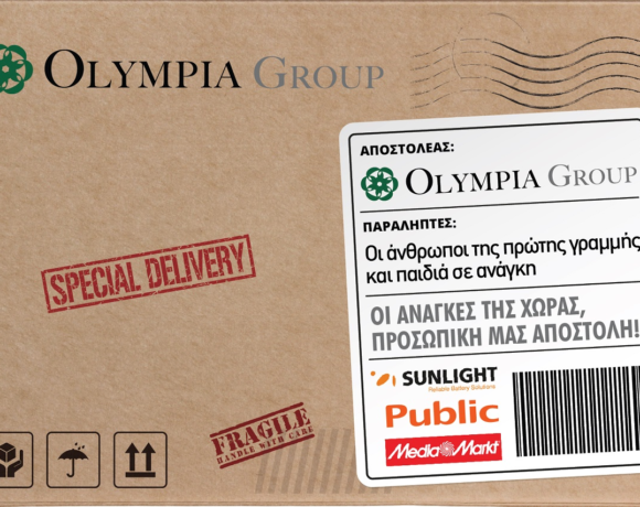 Όμιλος Olympia: Δωρεά ύψους 2 εκ