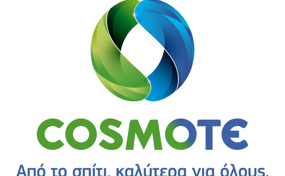 Cosmote: Δωρεάν απεριόριστες κλήσεις από σταθερό προς όλα τα σταθερά και κινητά εντός Ελλάδας το Πάσχα