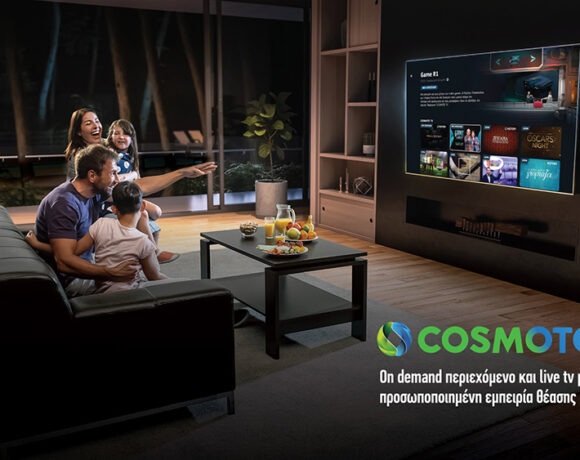 Cosmote Tv: Διαθέσιμη η εφαρμογή σε Sony Android Tv