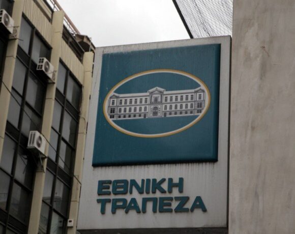 Ecc: Η Εθνική Τράπεζα νέο Γενικό Εκκαθαριστικό Μέλος