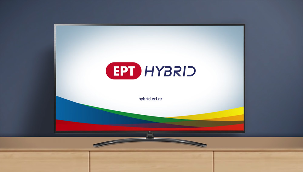 Ertflix: Η υβριδική πλατφόρμα της ΕΡΤ εμπλουτίζεται με δωρεάν ταινίες και σειρές
