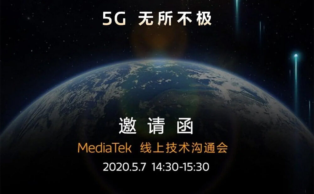 Mediatek: Ανακοινώνει νέο Chip στις 7 Μαΐου, ίσως για οικονομικά 5g Smartphones