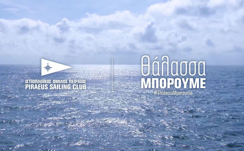 Piraeus Sailing Club Raises Funds For Greece’s Battle Against Covid 19