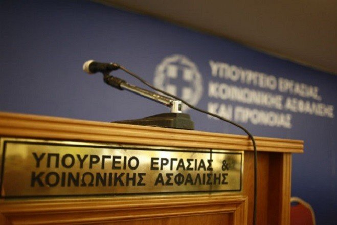 Άδεια ειδικού σκοπού: Τι ισχύει μετά την επαναλειτουργία των σχολικών μονάδων