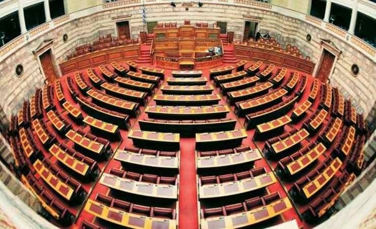Βουλή: Στη δημοσιότητα σήμερα 1