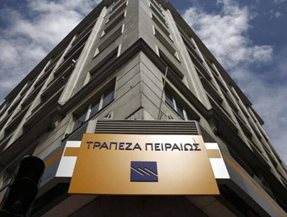 Διεθνής διάκριση για το Private Banking της Τράπεζας Πειραιώς