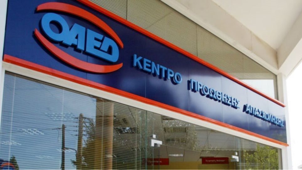 Επόδομα 400 ευρώ: Παράταση έως τις 10 Μαΐου για την καταχώρηση ΙΒΑΝ