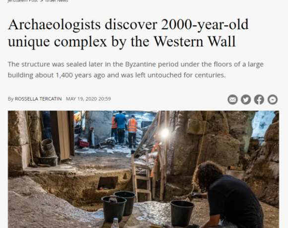 Ιερουσαλήμ : Μυστηριώδεις υπόγειοι θάλαμοι κοντά στο Τείχος των Δακρύων
