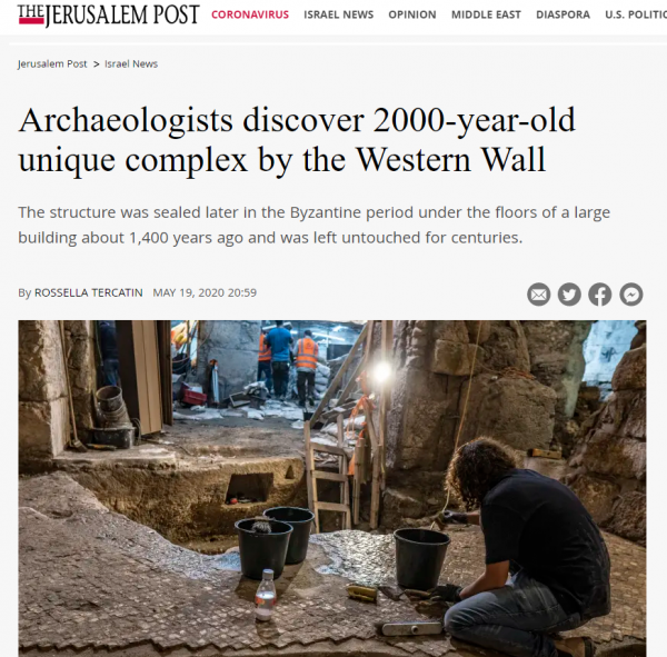 Ιερουσαλήμ : Μυστηριώδεις υπόγειοι θάλαμοι κοντά στο Τείχος των Δακρύων
