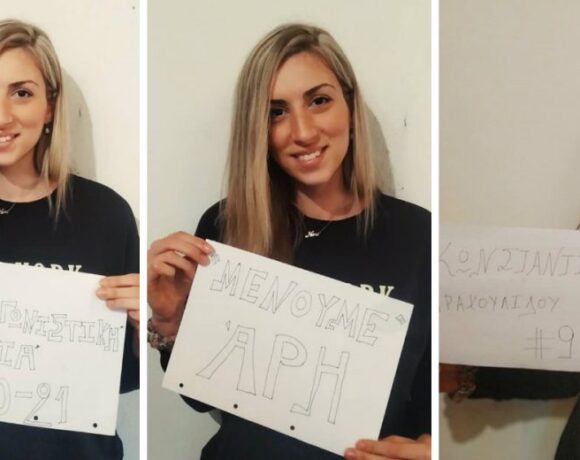 Ο Άρης ανακοίνωσε την Δρακουλίδου