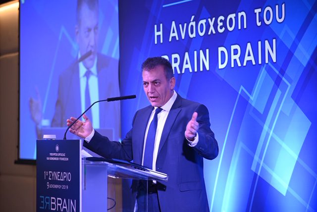 Πλήρης επιβεβαίωση για τα εργασιακά του Τουρισμού, του ΧΡΗΜΑ & ΤΟΥΡΙΣΜΟΣ|ΤΡΟΠΟΛΟΓΙΑ