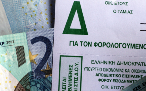 Ποιοι θα πληρώσουν φέτος περισσότερο φόρο, ενώ έχουν λιγότερο εισόδημα