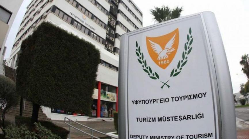 Προκήρυξη Διαγωνισμού από το υφυπουργείο Τουρισμού για Σχεδιασμό Λογότυπου και Σλόγκαν Τουριστικής Κύπρου