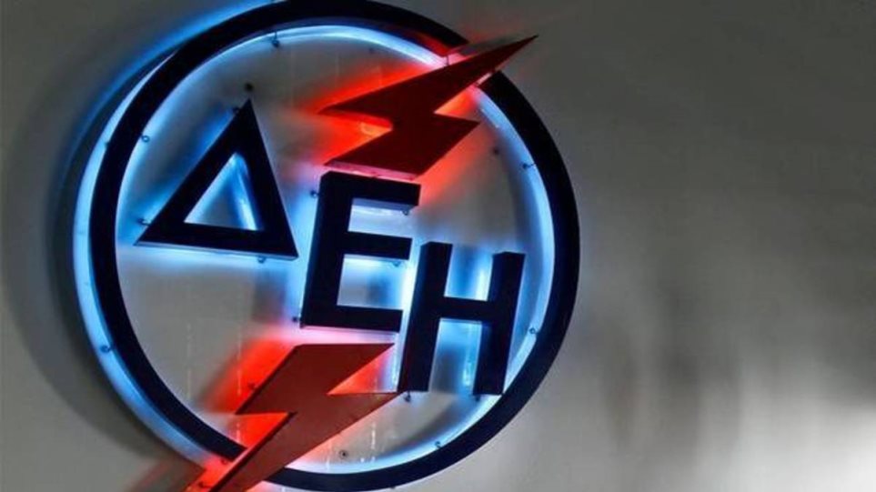 Σε λειτουργία από Δευτέρα τα καταστήματα της ΔΕΗ