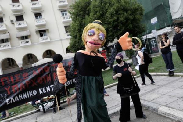 Συγκέντρωση διαμαρτυρίας καλλιτεχνών στο υπουργείο Πολιτισμού